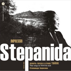 STEPANIDA 