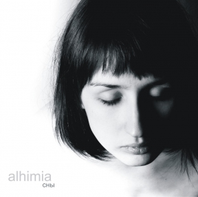 ALHIMIA 