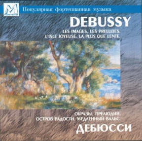 DEBUSSY 