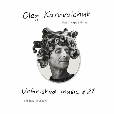 Oleg Karavaichuk (Олег Каравайчук) «Unfinished Music #21. Brodsky Museum» Intman 4698