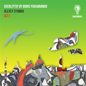 SYUMAK ALEXEY / YUKHANANOV 