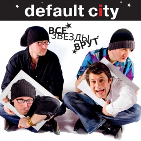 DEFAULT CITY 