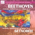 BEETHOVEN 