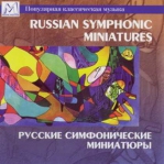 RUSSIAN SYMPHONIC MINIATURES CDMAN110