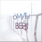 ОМУТЫ И ВЕРФИ CDMAN609-15