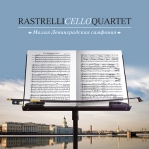 Rastrelli Cello Quartet 